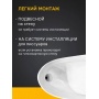 Писсуар Aquatek 340х315х550 мм, смывной механизм, крепление