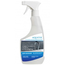 Чистящее средство от известкового налета, ржавчины для ванной, сантехники и смесителей Aquatek AQ900