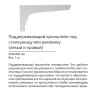 Раковина Марко Марсал 120х50 левая, накладная на тумбу с крылом над стиральной машиной
