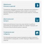 Унитаз-компакт Santek Анимо ЭКОНОМ 1WH110032 с диагональным выпуском,сиденье полипропилен