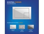 Комплект Cersanit Carina XL CO DPL EO slim инсталляция Vector, кнопка Corner