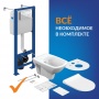Комплект Cersanit Carina XL CO DPL EO slim инсталляция Vector, кнопка Corner