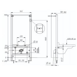 Система инсталляции для биде АНИ Пласт WC1210