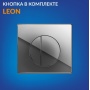 Инсталляция для унитаза Cersanit Black с кнопкой LEON хром глянцевый