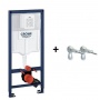 Инсталляция для унитаза 5 в 1 Grohe Rapid SL 38536001 панель черная матовая, звукоизоляция, редуктор