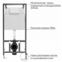 Комплект Basardo Инсталляция BS-112-001 + Унитаз подвесной BS-115-00 с сиденьем микролифт быстросъем
