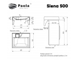 Раковина Paola Siena 600х500, подвесная над стиральной машиной, литьевой мрамор, глубина СМА до 36см