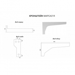 Кронштейн для умывальника Марко правый крашеный