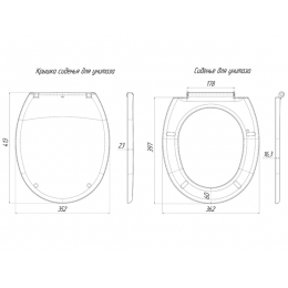 Сиденье для унитаза белое Ани Пласт WS0100 полипроп. с пласт.крепл.(Элегант,Фаворит,Универсал,Дебют)