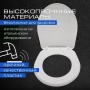 Сиденье для унитаза Уклад (Премьер,Коломбо,Славута,Полисся,Анимо, Бореаль)