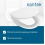 Сиденье для унитаза Santek БОРЕАЛЬ