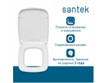 Сиденье для унитаза Santek НЕО микролифт