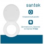 Сиденье для унитаза Santek БРИЗ