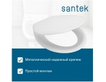 Сиденье для унитаза Santek БРИЗ