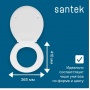 Сиденье для унитаза Santek БРИЗ