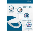 Сиденье для унитаза Santek ИРИС/ЛИГА