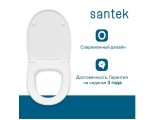 Сиденье для унитаза Santek ИРИС/ЛИГА
