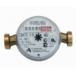 Счётчик воды Dy15мм Арзамас СВК-15-3-8 L110мм, 1,5м3/ч, ГВС, ХВС