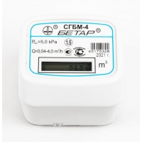 Счётчик газа Dy15мм Бетар СГБМ-4,0, 4,0м3/ч с накидной гайкой 3/4"