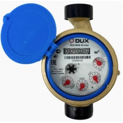 Счетчик воды мокроходный одноструйный DUX МСВ-20-130-mini (латунь), класс А/В + КМЧ без ОК