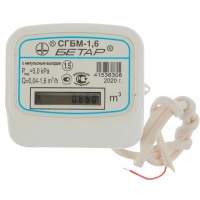 Счётчик газа Dy15мм Бетар СГБМ-1,6, 1,6м3/ч с импульсным выходом и термокорректором