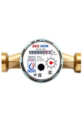 Счетчик воды универсальный ЭКО НОМ СВ 20-130 + КМЧ с обратным клапаном