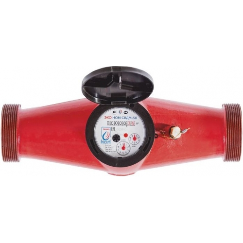 Счетчик воды универсальный ЭКО НОМ СВДМ-50 +КМЧ купить в интернет магазине Санрай73