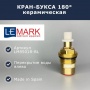 Кран букса SEDAL 1/2 20 шлиц под юбку поворот 180* (для горячей воды)