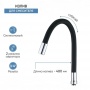 Излив для смесителя для кухни Glauf UCG-3257KB, гибкий, черный