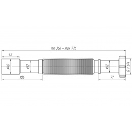 Гибкое соединение 1 1/4"гайка × 32/40 мм, длина 366-776мм, АНИ пласт K207