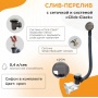 Слив-перелив для ванны автомат 70 мм пробка хром × 40 мм, с сеточкой, Radomir