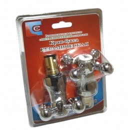 Ремкомплект СТК / SANTREK AQUA имп 1/2 м/к Металл Крест (24)