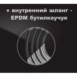 Шланг для душа Elghansa SHOWER HOSE SH006-New, растягивающийся 80-100 см, хром