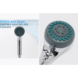Лейка душевая Santrek Aqua MS-6116 хром, 3 режима, 75 мм