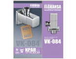 Кран угловой 1/2"НР/НР Elghansa UNIT VK-084 керамическая кран-букса, для смесителя, хром