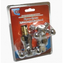 Ремкомплект СТК / SANTREK AQUA имп 1/2 м/к Металл Крест (30)