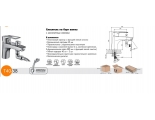 Смеситель для ванны Rossinka T40-38, на борт, однорычажный, короткий излив, с душевой лейкой