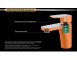 Смеситель для раковины D&K Berlin.Kunste DA1432113 оранжевый-хром, однорычажный