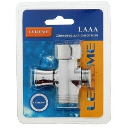 Дивертор LEDEME!