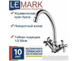 Смеситель для кухни Lemark Flora LM0104C, двухвентильный, высокий излив