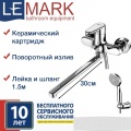 Смеситель для ванны Lemark Point LM0351C, однорычажный, длинный излив, с ручной лейкой