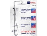 Душевая система Lemark Evitta LM0562C, однорычажный, поворотный излив, тропический душ, штанга, лейк