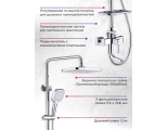 Душевая система Lemark Evitta LM0562C, однорычажный, поворотный излив, тропический душ, штанга, лейк