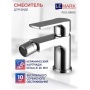 Смеситель для биде Lemark plus Grace LM1508C, однорычажный