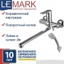Смеситель для ванны Lemark plus Grace LM1551C, однорычажный, длинный излив, с ручной лейкой