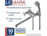Смеситель для ванны Lemark plus Spirit LM1951C, двухвентильный, длинный излив, с ручной лейкой