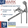 Смеситель для ванны Lemark plus Spirit LM1951C, двухвентильный, длинный излив, с ручной лейкой