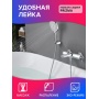 Смеситель для ванны Lemark Prizma LM3914C, однорычажный, короткий излив, с ручной лейкой