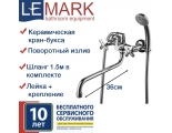 Смеситель для ванны Lemark Partner LM6541C, двухвентильный, длинный излив, с ручной лейкой