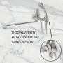 Смеситель для ванны Lemark Partner LM6551C, однорычажный, длинный излив, ручная лейка